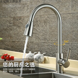 科勒抽拉式厨房水龙头冷热水槽洗菜盆抽拉带增压花洒防溅水龙头 两