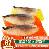 尝鲜生 冷冻红黄希鲮鱼籽 390g/袋装 海鲜水产