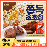 青佑 韩国进口 CW 巧克力味夹心元气打糕麻薯糯米糍年糕饼干糕点 240g*1盒（超值大盒装） 240g