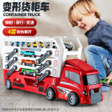 宝乐星儿童玩具男孩变形弹射大卡车收纳合金小车轨道折叠工程玩具车红