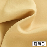 喜淘淘人造棉布料纯色夏季绵绸睡衣T恤夏凉被棉绸面料 鹅黄/半米价