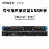 PRESONUS 普瑞声纳studio24/26C/68c声卡录音编曲喜马拉雅有声书 studio 1824C(新款USB-C)
