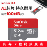 micro sd小卡行车记录仪内存卡监控摄像头相机存储卡高速 512g a1级