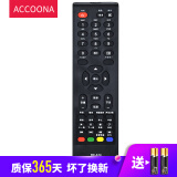 accoona适用于changhong长虹液晶电视遥控器rc-a14遥控器