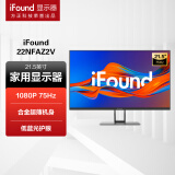 iFound 21.5英寸高清显示器 75Hz 93%sRGB 广色域 广视角 金属底座 可壁挂 方正电脑办公显示屏 22NFAZ2V