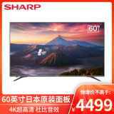 夏普(sharp)60x6a 60英寸日本原装面板4k超清网络智能液晶平板电视