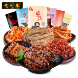 老川东麻辣牛肉干牛板筋猪肉脯灯影牛肉丝牛肚 四川零食组合600g 麻辣