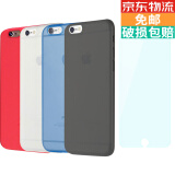 壳磨砂炫薄半透明防摔手机保护套适用iphone6/6s/plus (苹果6/6splus