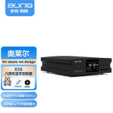 aune 奥莱尔 x5s 数字母带播放器 无损音乐转盘 带解码播放器DSD硬盘解码器可搭配有源音箱 X5s八周年带蓝牙 黑色