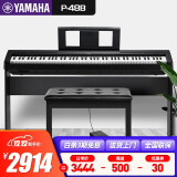 【雅马哈电钢琴p48b】yamaha88键重锤儿童初学考级成人专业智能电子