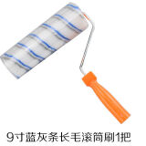 乳胶漆无死角大小拇指工具刷墙4寸9寸油漆刷墙 9寸长毛滚筒刷整套1把