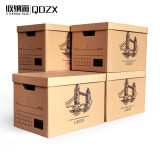 QDZX搬家纸箱档案箱盒带盖纸质整理材料箱衣服棉玩具日式收纳箱 5只装