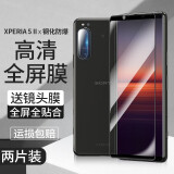 Cawa 适用索尼Xperia 1 iii系列钢化膜膜手机ii代全屏防爆保护贴膜全透明高清膜镜头膜 Xperia 5二代全屏防爆膜-2张+镜头膜