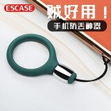 ESCASE【一只装】手机挂绳相机短手腕绳钱包U盘钥匙证件挂饰苹果iPhonexr/xs/max等手机硅胶软款绿色 ES-XR2