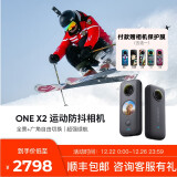 insta360 one x2全景运动相机5.