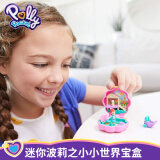 2021新款 polly pocket迷你波莉之口袋宝盒女孩玩具  fry29 小小世界