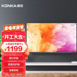康佳(konka)led43s2a 43英寸全高清智能网络wifi 防蓝光液晶平板电视