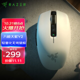 雷蛇razer 八岐大蛇v2 无线鼠标 游戏鼠标 轻约60克 持久续航 便携