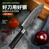小天籁西式厨刀刀具切片刀料理刀瓜果刀家用多用刀轻巧薄刀锋利水果刀 花纹厨师刀