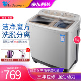 5公斤 9公斤 10公斤 12kg大容量双缸双桶筒半自动洗衣机老式家用商用