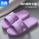 乐拖拖鞋女夏季浴室防滑排水软底居家凉拖鞋 紫色36-37（适合35-36）