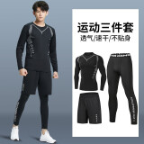 赢虎（YINGHU）运动套装跑步男士速干衣健身服男运动服服训练紧身服高弹 3件套【长袖快干】科幻版 M【95-115】斤