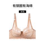 海绵女士大码款大胸显小胸罩x 米色-有海绵(有钢圈) (肤色) 95c -42c