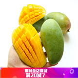 (满20减7)甜心芒果大果(10-3斤)非大青芒玉芒超甜金煌芒新鲜当季水果