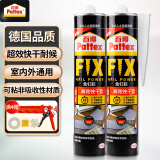 百得（Pattex）PL60免钉胶强力胶 免打孔代钉胶水 踢脚线木材金属胶耐候胶 浅褐