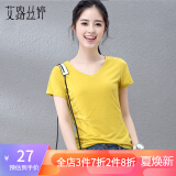 艾路丝婷夏装新款T恤女短袖上衣韩版修身体恤TX3560 黄色V领 S