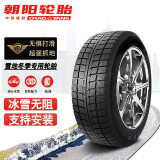 朝阳SW618 SW628 SW658 汽车轮胎雪地胎  冬季 防滑胎 可选安装 185/70R14
