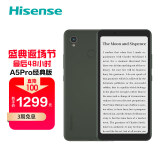 84英寸水墨屏 电纸书阅读器 墨水屏 4gb 64gb 全网通4g手机 竹雅绿