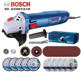博世（BOSCH）角磨机切割机磨光机打磨机手砂轮GWS660/700角向磨光机电动工具 纸盒金属切磨套装