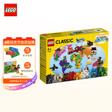 乐高(lego)积木 经典创意系列 11015 环球动物大集合 4岁  儿童玩具