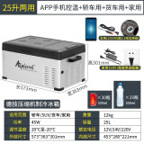 冰虎车载冰箱制冷压缩机制冷车家两用12v24v大容量货车小汽车冷藏冷冻