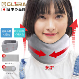 Olera 日本品牌颈托护颈椎医用级防低头脖套护颈部固定器透气护颈带脖子前倾成人男女通用