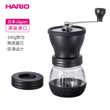 HARIO手摇磨豆机 手动咖啡豆研磨机 便携式咖啡磨粉机 咖啡器具MSCS-2B