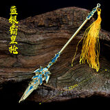 斗罗大陆玩具昊天锤唐三蓝银霸王枪合金手办大号七杀剑唐门暗器金属