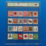【十年老店】（评级邮票）十二生肖邮票 （12生肖）全品 第二轮全套（1992-2003）
