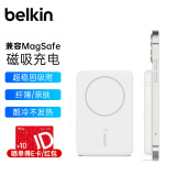 贝尔金（BELKIN）磁吸充电宝 兼容MagSafe无线充电宝 苹果专用 iPhone手机移动电源 便携快充充电宝 BPD002白