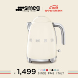 SMEG斯麦格 意大利复古电热水壶1.7L 进口烧水壶 自动断电不锈钢电水壶KLF03 奶白色 1.7L