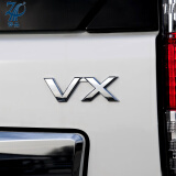 铮品（ZHENGPIN）丰田兰德酷路泽普拉多尾门字母贴 陆巡霸道改装专用V6 V8 57标志 VX标