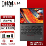 联想thinkpad e14 14英寸笔记本电脑ibm轻薄商务办公手提电脑学生本