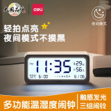 得力（deli）电子闹钟学生智能夜光电子时钟床头钟室内温湿度显示时间管理器 大号简洁白-起床神器