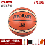 molten摩腾篮球7号6号5号儿童室内外通用学生比赛训练蓝球摩腾gm7x gm