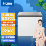 海尔冰柜201GHLZS1,海尔冰柜1000元左右 海尔haier 201升彩晶门体家用冰柜 气悬浮减霜80%冷柜 bc/bd-201ghl