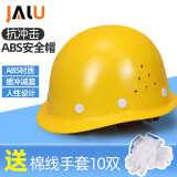 jalu 工地安全帽 男建筑工程国标施工加厚工人玻璃钢防护头盔 黄色