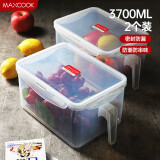 美厨（maxcook）冰箱保鲜盒收纳盒两件套 食物储物盒带手柄 3.7L两个装MCX744