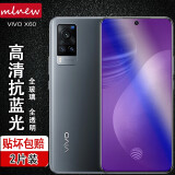 【两片装】mlnew vivoX60钢化膜vivo X60蓝光膜手机X60 5G保护膜贴膜 【2片紫蓝光全透明+2片碳纤维后膜】