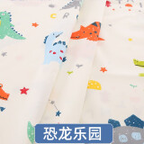 喜淘淘婴儿床单布头被单四件套布料面料儿童卡通床品被套印花纯棉布料 恐龙乐园